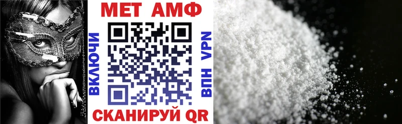 АМФЕТАМИН 97%  Нижневартовск 