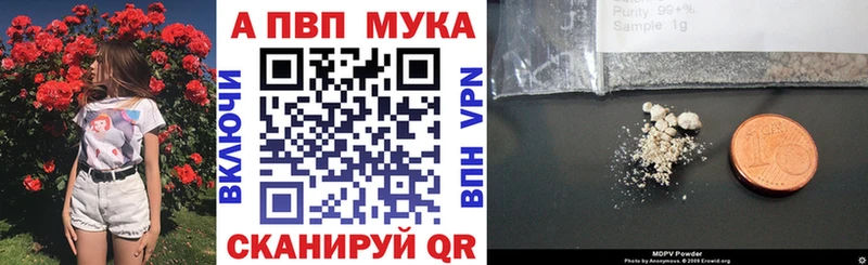 Alpha-PVP Соль  ОМГ ОМГ tor  Нижневартовск 