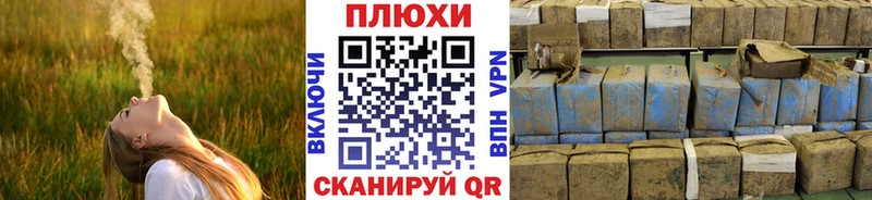 ГАШ гашик  цены наркотик  Нижневартовск 