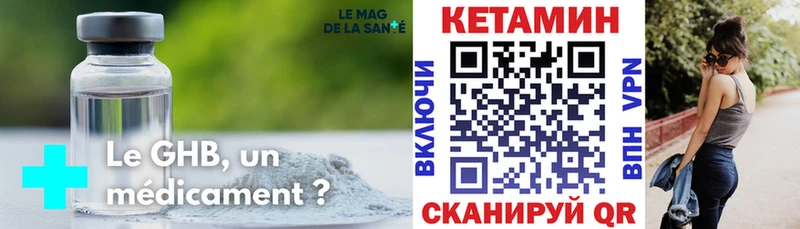 наркошоп  Нижневартовск  КЕТАМИН ketamine 