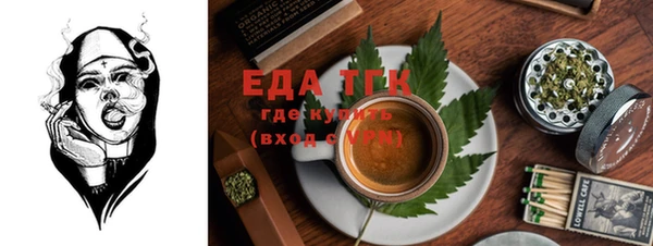 каннабис Абаза