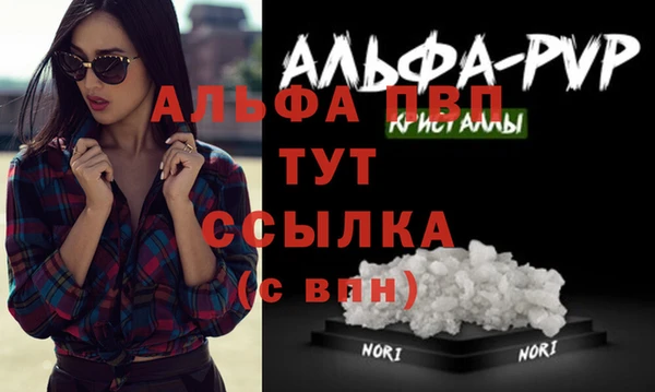 каннабис Абаза