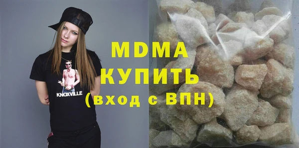 каннабис Абаза