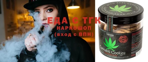 каннабис Абаза