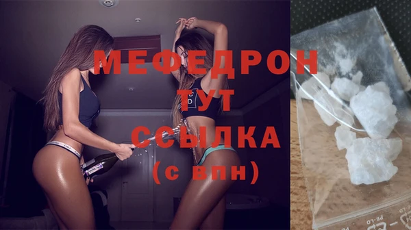 марихуана Абдулино