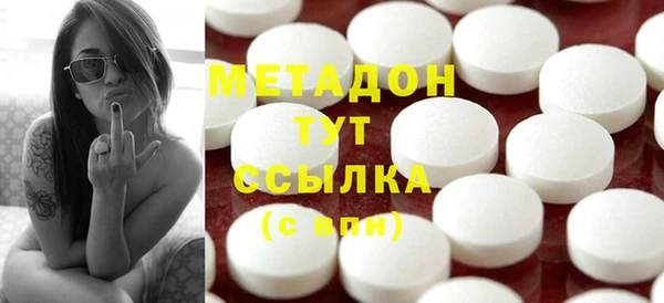 каннабис Абаза