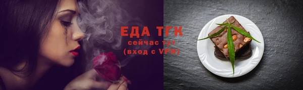 марихуана Абдулино