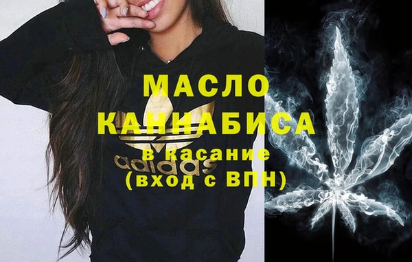 марихуана Абдулино