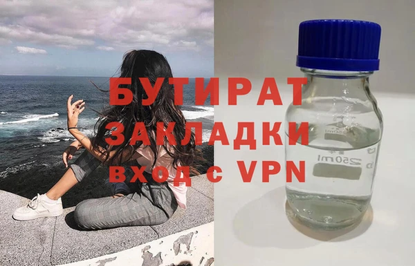 сатива Козловка