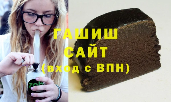 каннабис Абаза