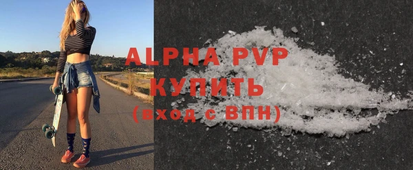 марихуана Абдулино