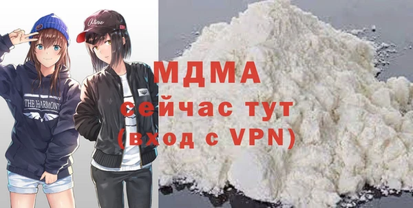 каннабис Абаза