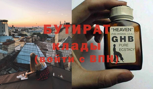 индика Абинск
