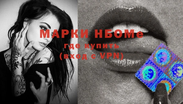 каннабис Абаза