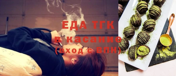 марихуана Абдулино