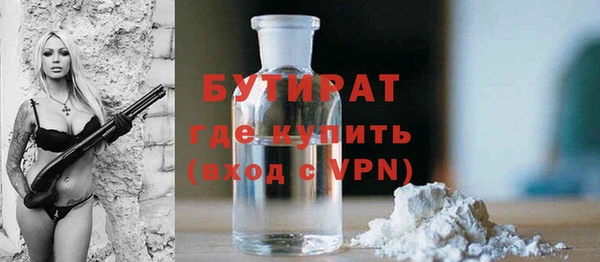 марихуана Абдулино