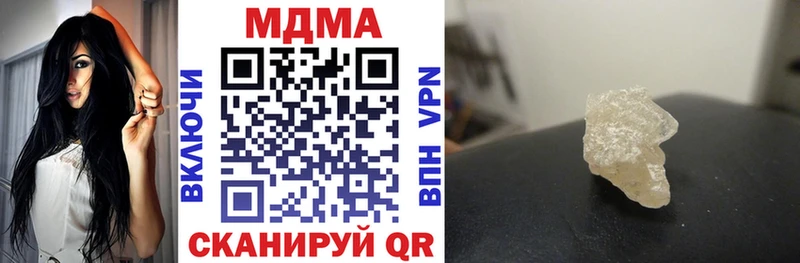 MDMA кристаллы  купить   KRAKEN ссылка  Нижневартовск 