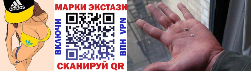 Марки NBOMe 1,5мг  мега зеркало  Нижневартовск 