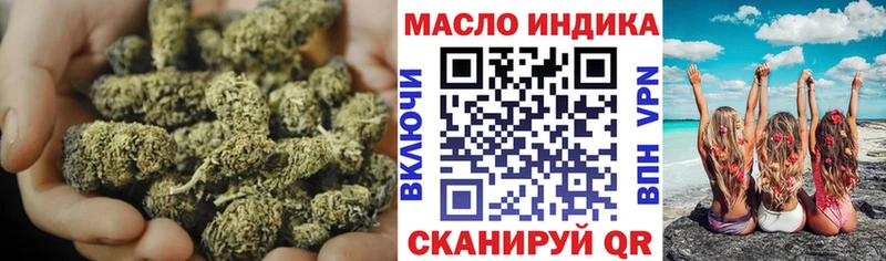 ТГК жижа  цены наркотик  Нижневартовск 