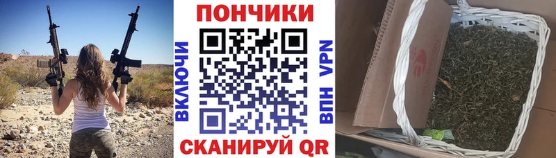 Бошки Шишки VHQ  Нижневартовск 